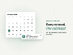 PocketWise Private Subscription Tracker: Lifetime Subscription