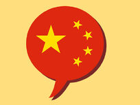 Learn Mandarin Chinese Online - Product Image